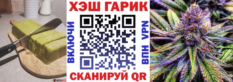 Cannafood марихуана  Таруса 