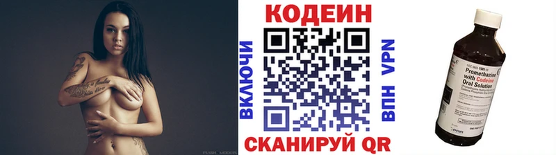 нарко площадка формула  продажа наркотиков  Таруса  Кодеин напиток Lean (лин) 