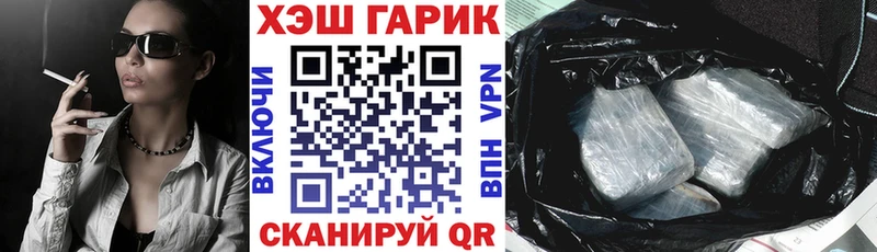 Гашиш Cannabis  Таруса 