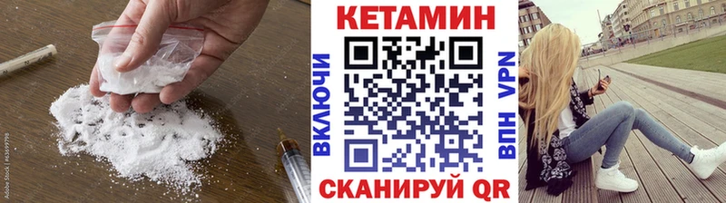 где купить   Таруса  Кетамин ketamine 