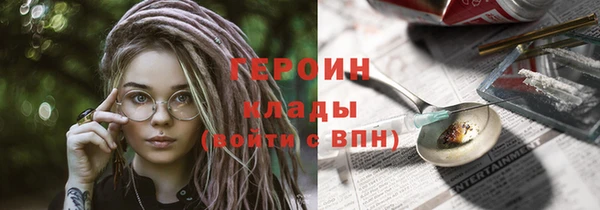 индика Армянск