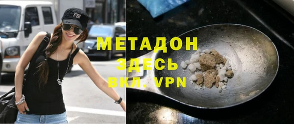гашишное масло Алексеевка