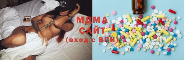 индика Армянск