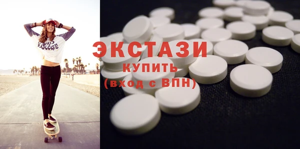 индика Армянск