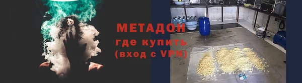 гашишное масло Алексеевка