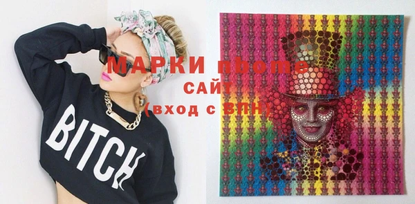 марки lsd Алексин