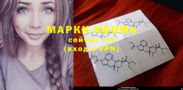 гашишное масло Алексеевка