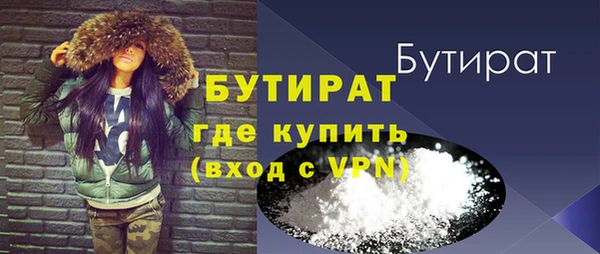 круглые Аркадак
