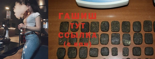 дистиллят марихуана Алзамай