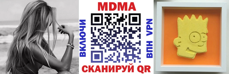 МДМА crystal  Таруса 