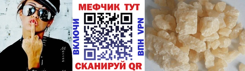 купить наркотики сайты Таруса МЕФ мука