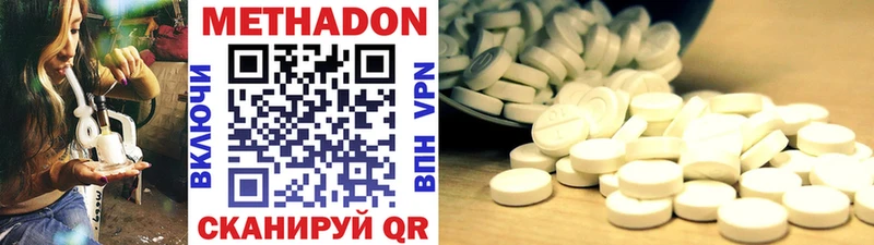 гидра ONION  Таруса  МЕТАДОН methadone 
