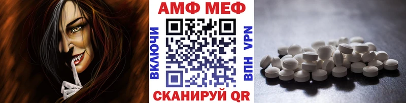 мега маркетплейс  купить   Таруса  Первитин кристалл 
