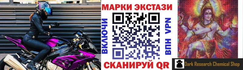 МЕГА зеркало  Таруса  Наркотические марки 1,5мг  наркотики 